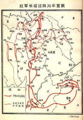 红军长征过四川示意图