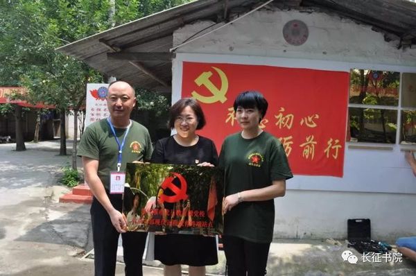 都江堰新闻中心授牌长征书院.jpg