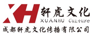 軒虎文化LOGO